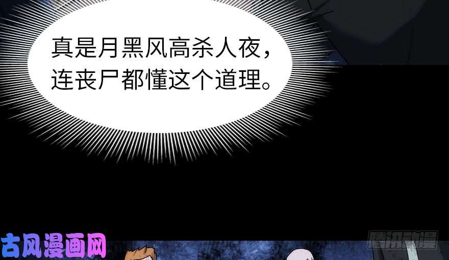 我的病毒女友（移动版）034