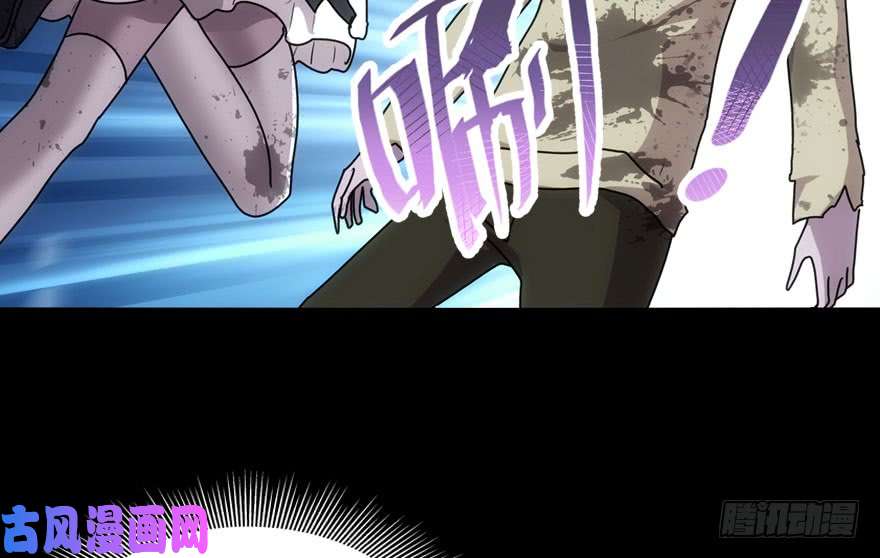 我的病毒女友（移动版）034