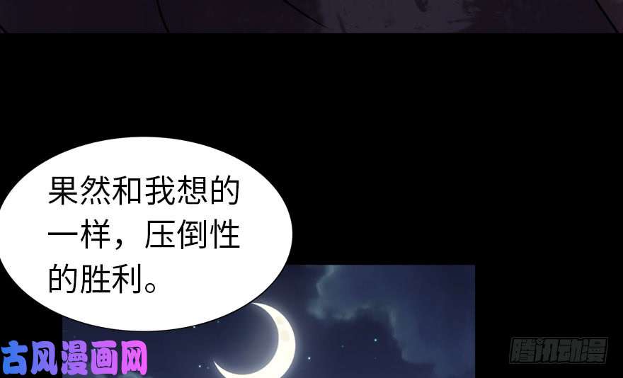 我的病毒女友（移动版）035