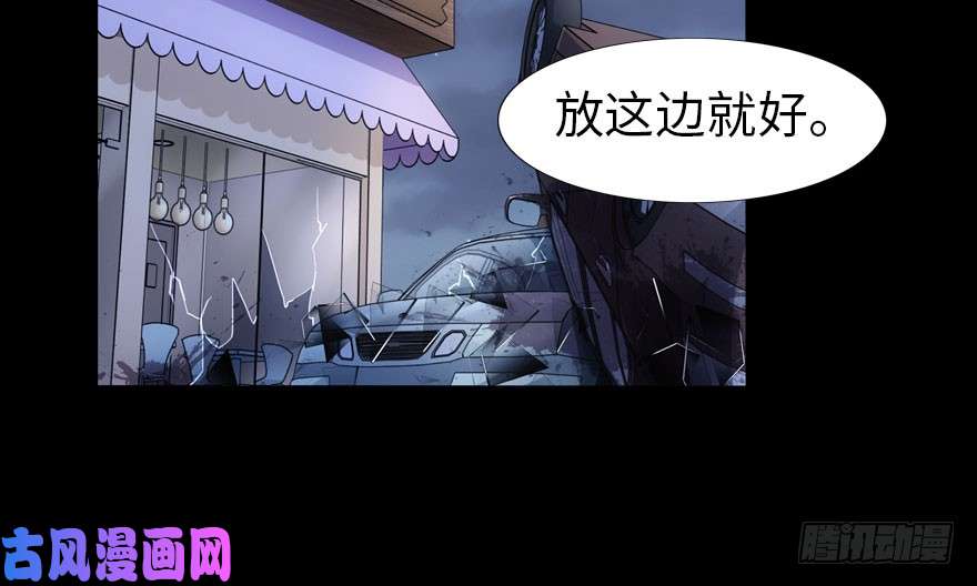 我的病毒女友（移动版）035