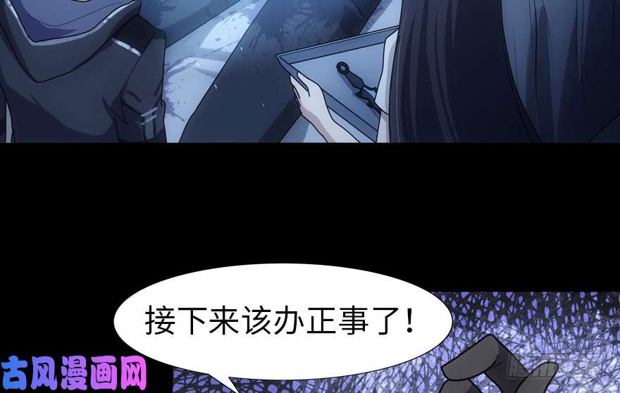我的病毒女友（移动版）035