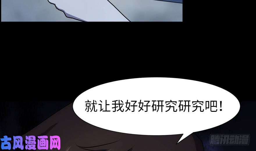 我的病毒女友（移动版）035