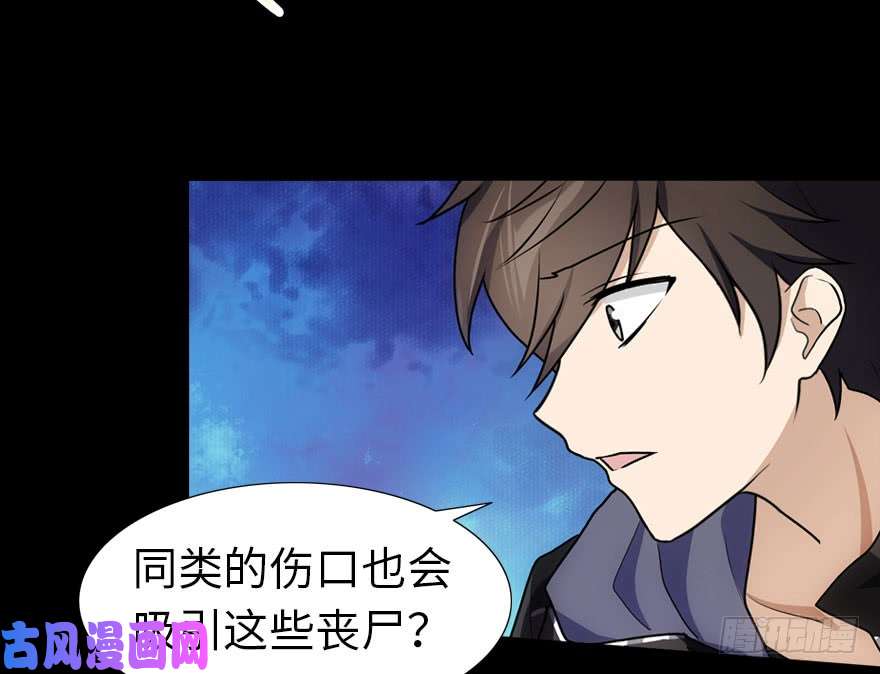 我的病毒女友（移动版）035