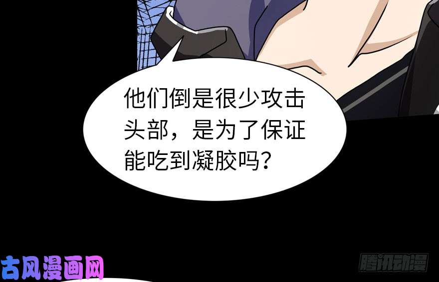 我的病毒女友（移动版）035