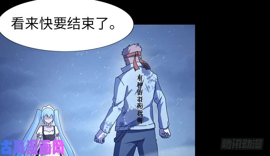 我的病毒女友（移动版）035