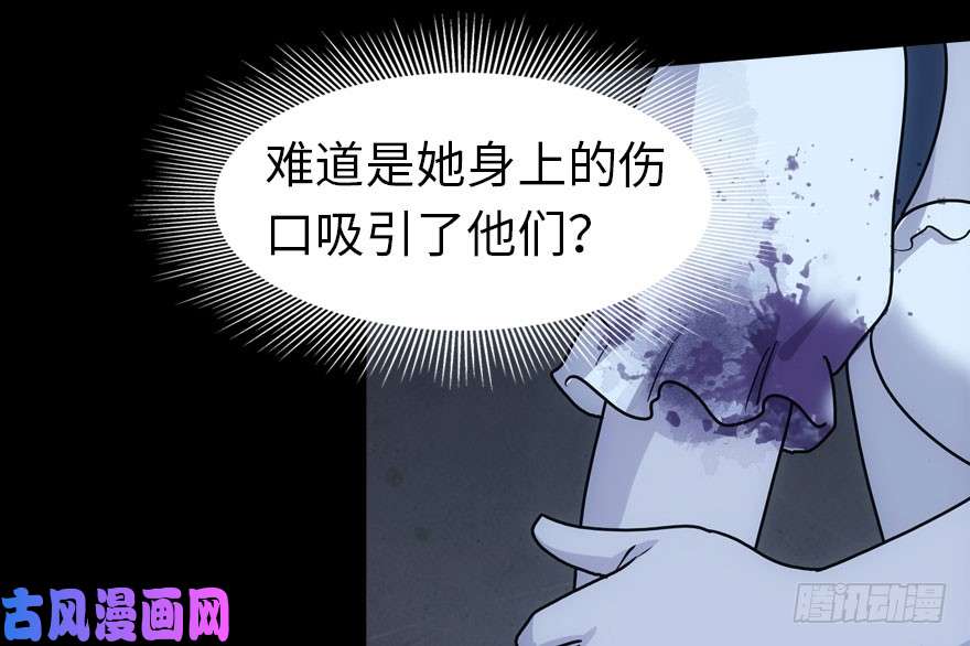 我的病毒女友（移动版）035