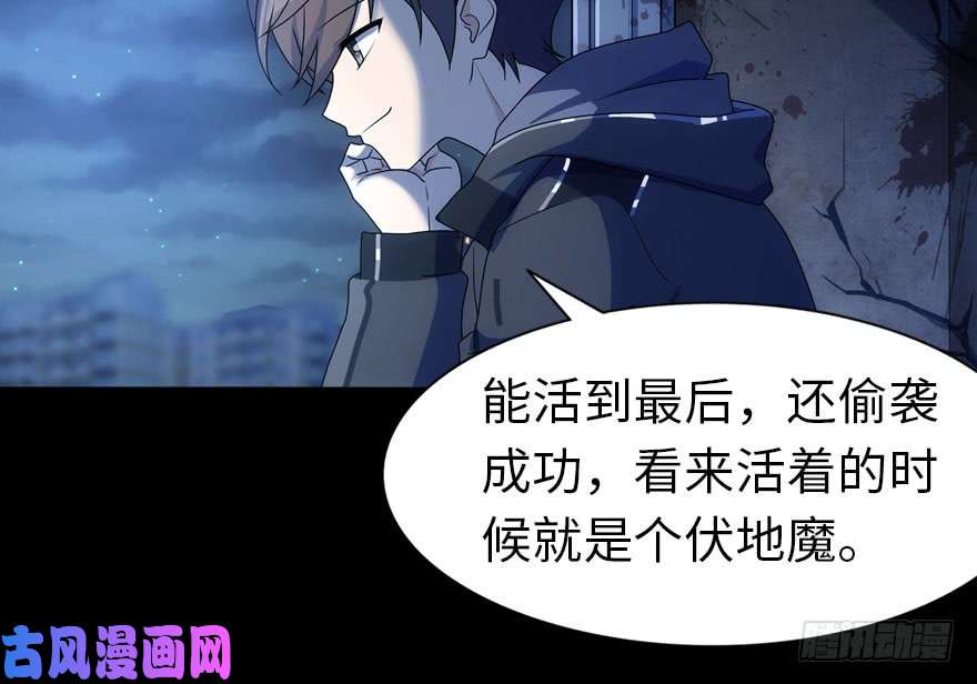 我的病毒女友（移动版）035