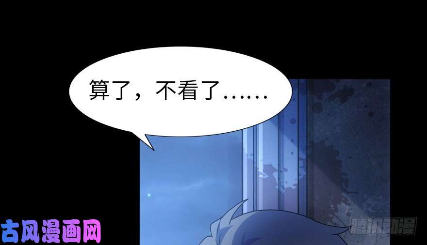 我的病毒女友（移动版）035