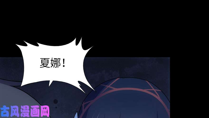 我的病毒女友（移动版）035