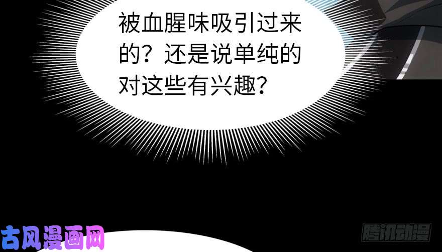 我的病毒女友（移动版）035