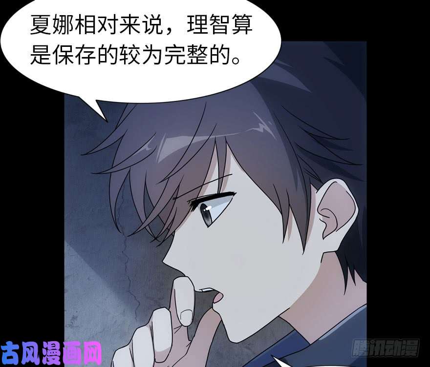 我的病毒女友（移动版）035