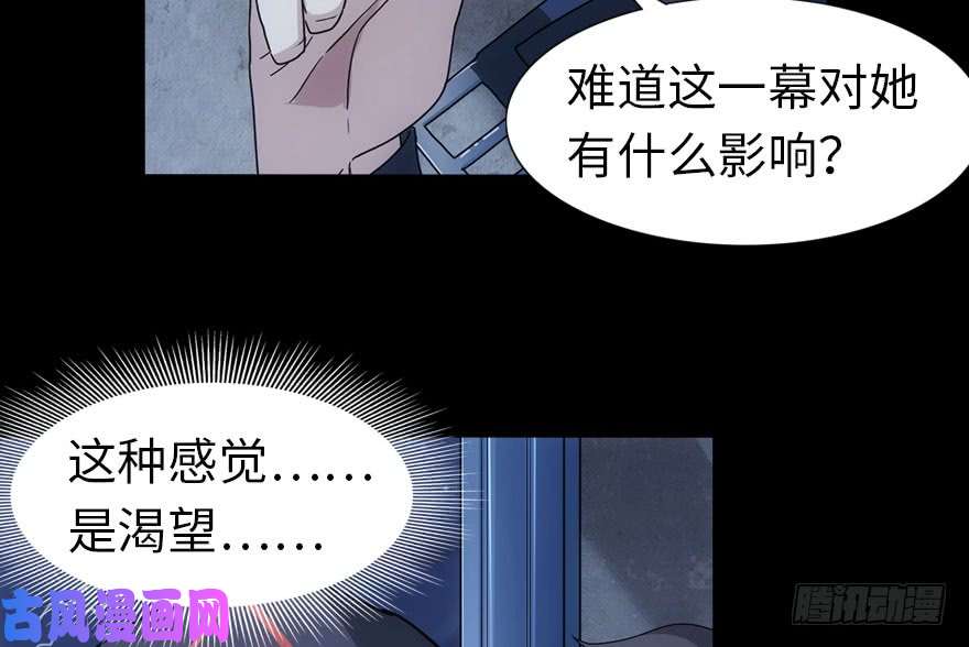 我的病毒女友（移动版）035