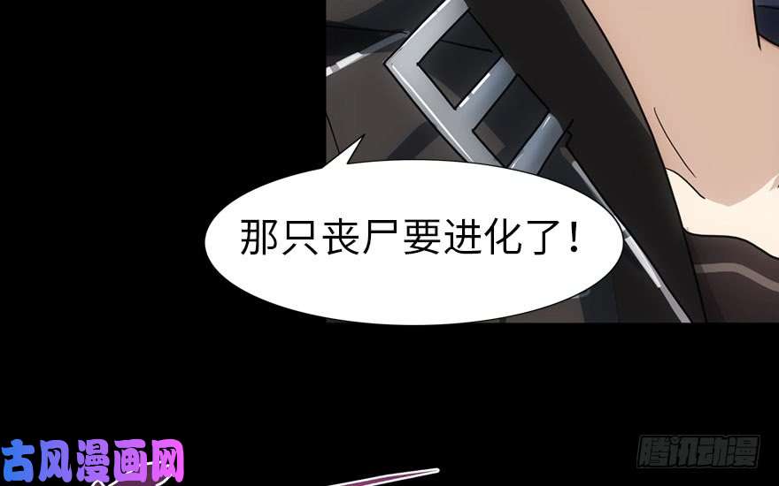 我的病毒女友（移动版）035