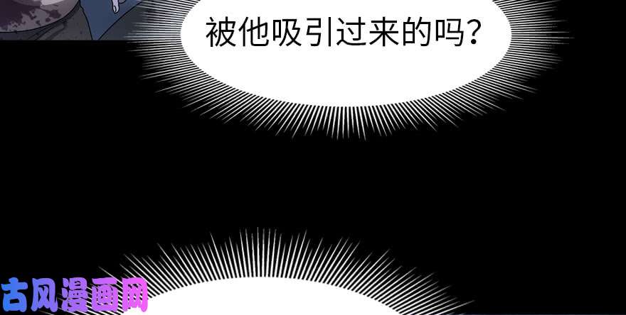 我的病毒女友（移动版）035
