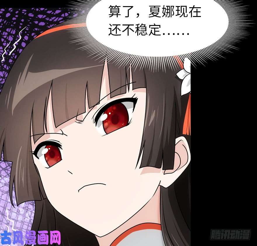 我的病毒女友（移动版）035