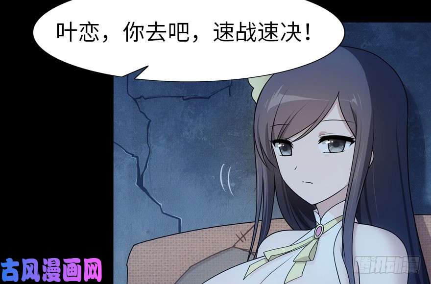 我的病毒女友（移动版）035