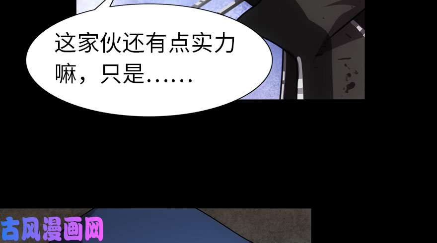 我的病毒女友（移动版）035