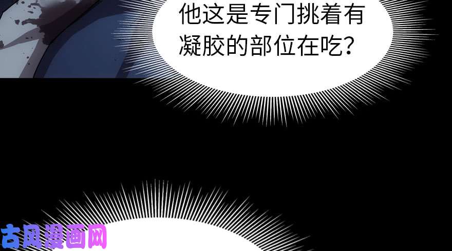 我的病毒女友（移动版）035
