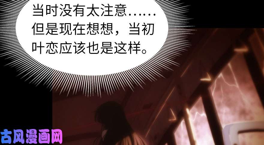 我的病毒女友（移动版）035