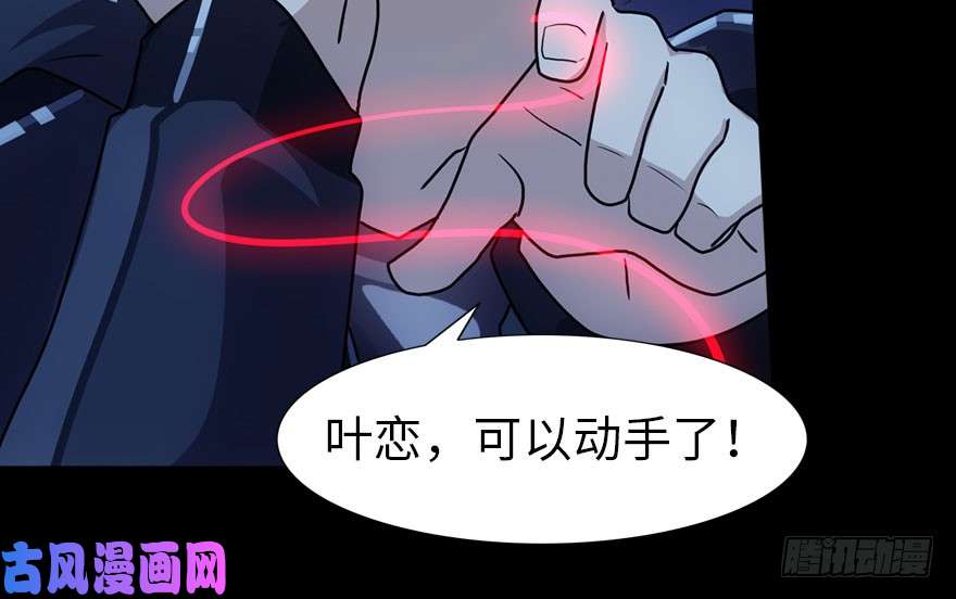 我的病毒女友（移动版）035