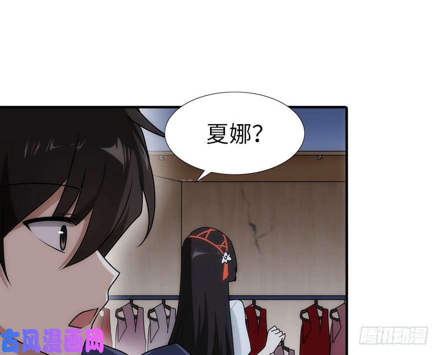 我的病毒女友（移动版）036