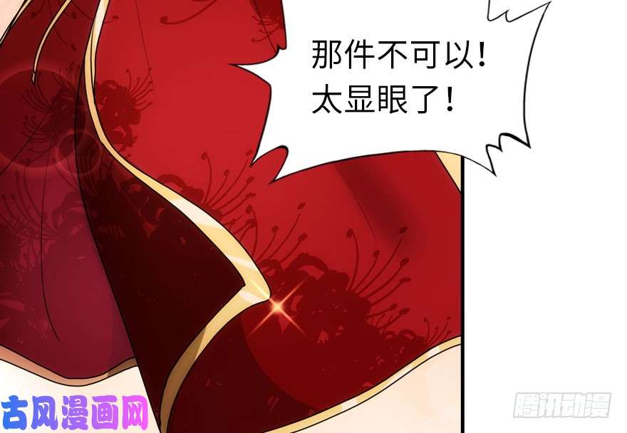我的病毒女友（移动版）036