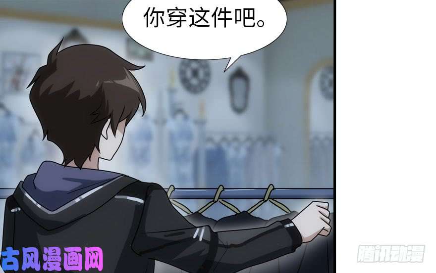 我的病毒女友（移动版）036