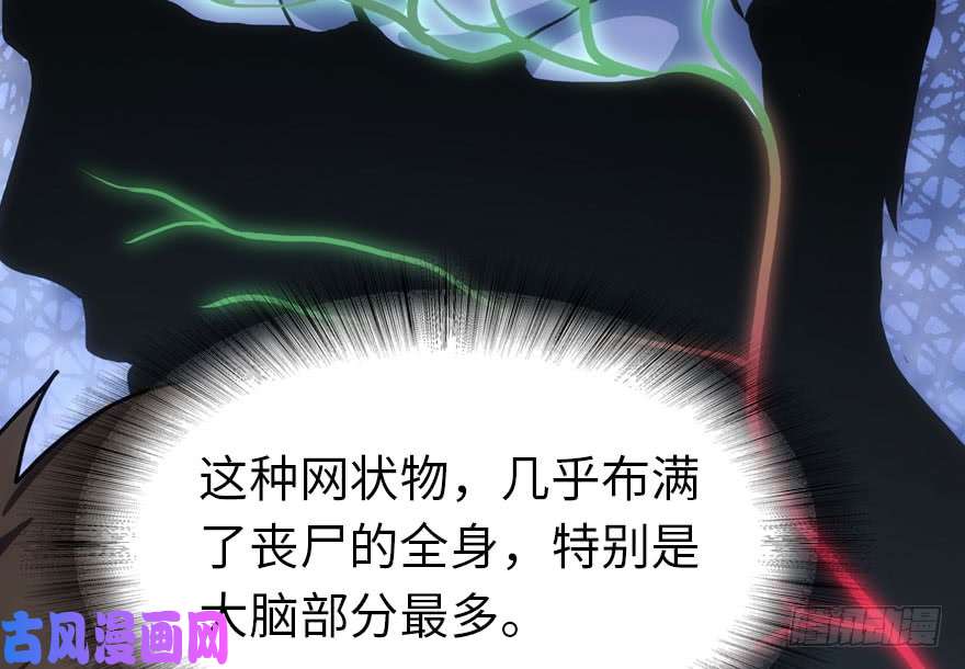我的病毒女友（移动版）036