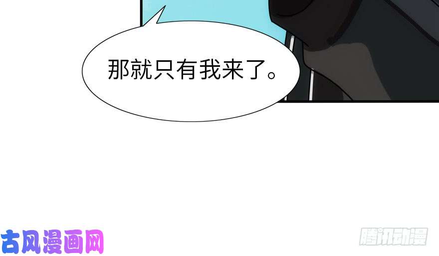 我的病毒女友（移动版）036