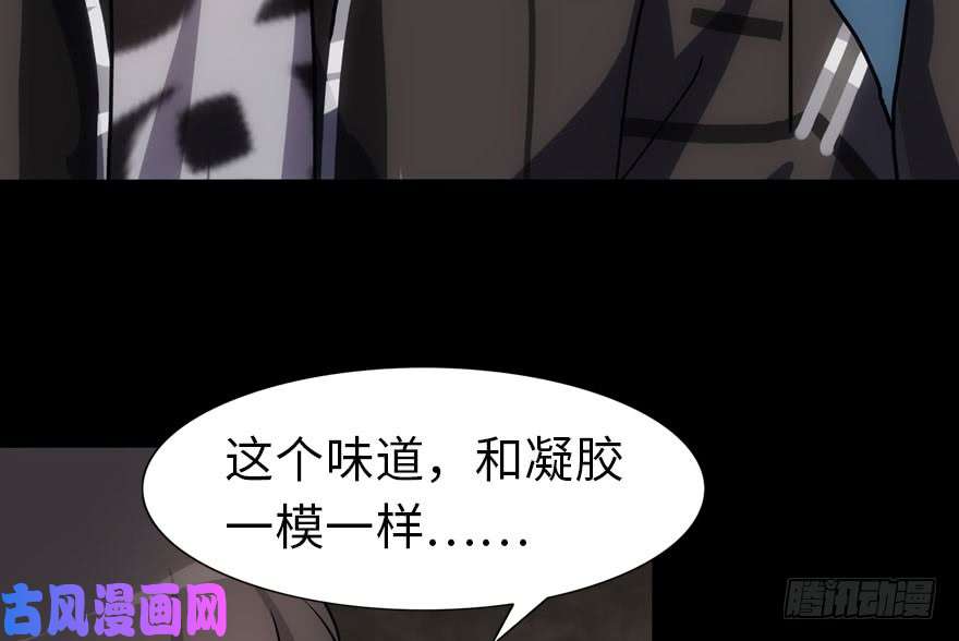我的病毒女友（移动版）036