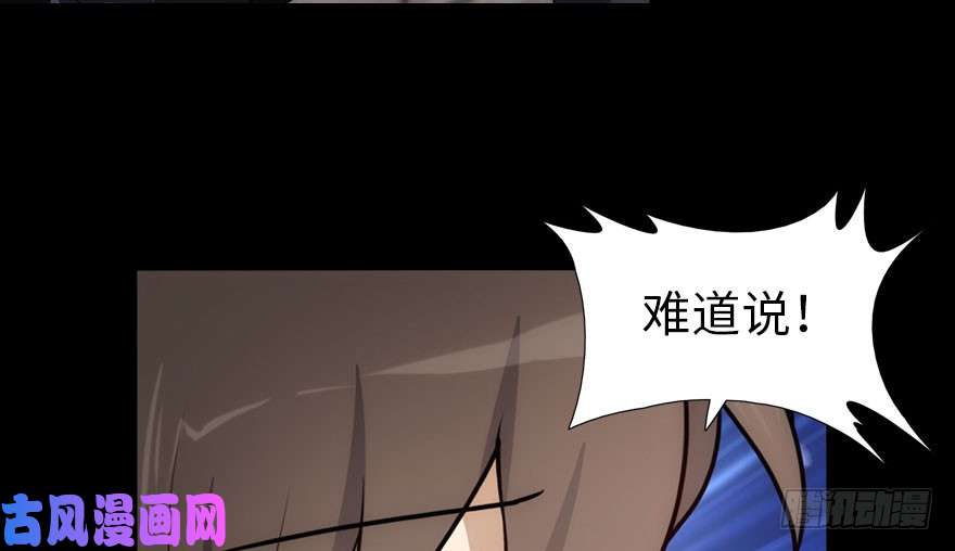 我的病毒女友（移动版）036