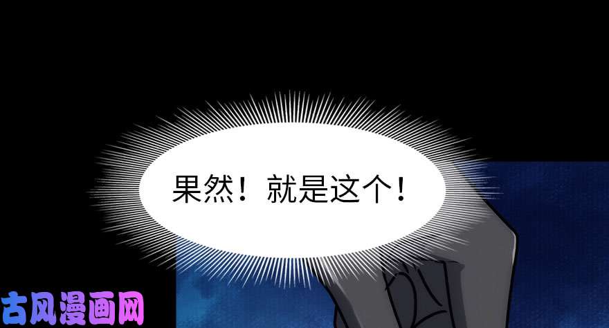 我的病毒女友（移动版）036