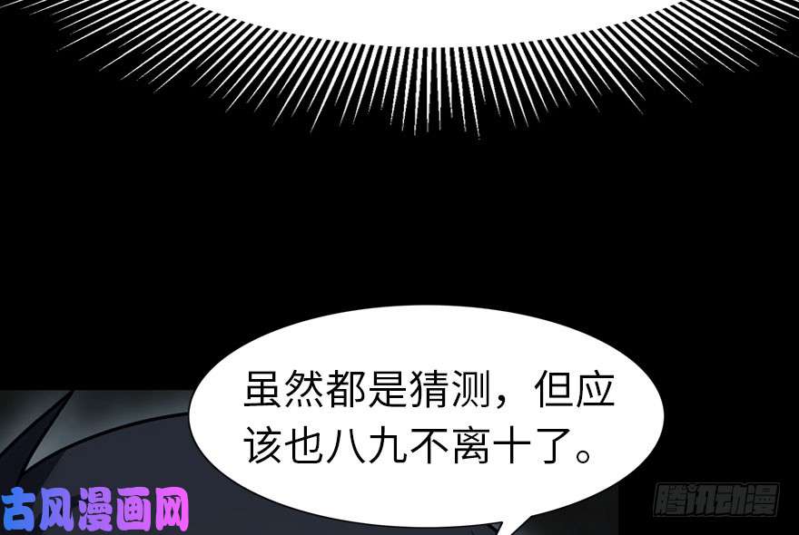 我的病毒女友（移动版）036
