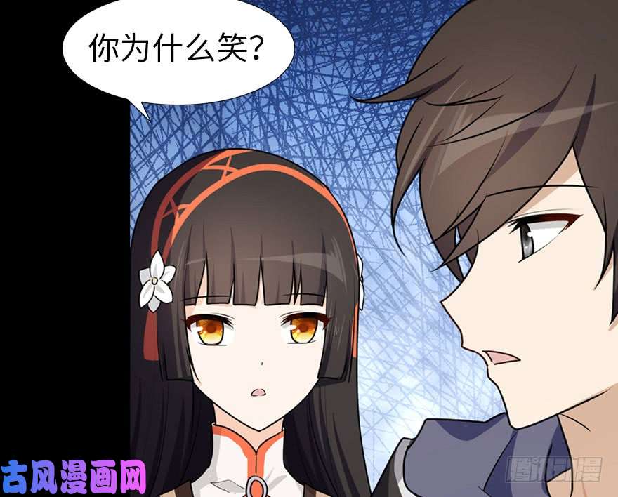 我的病毒女友（移动版）036
