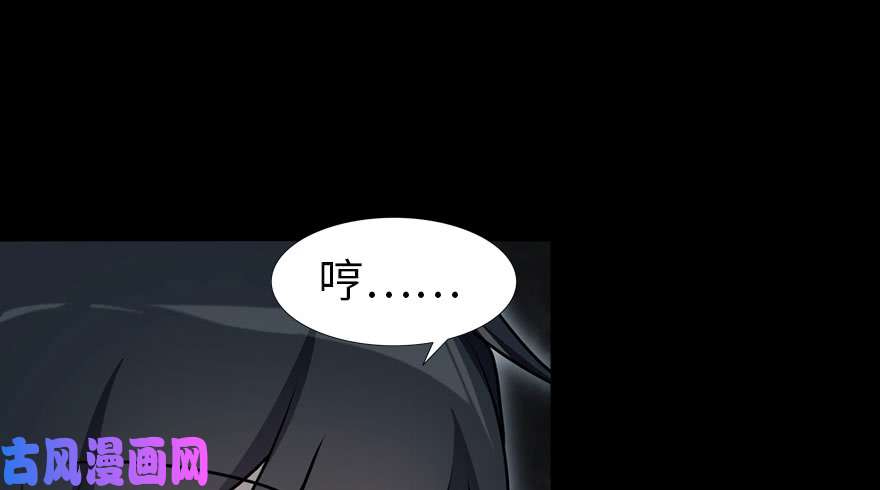 我的病毒女友（移动版）036