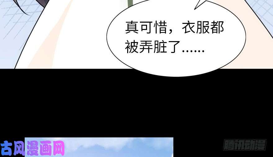 我的病毒女友（移动版）036