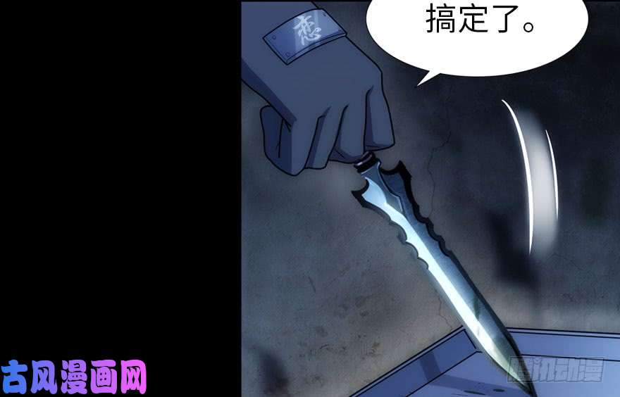我的病毒女友（移动版）036