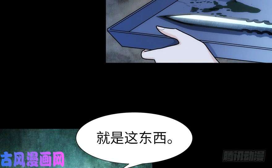 我的病毒女友（移动版）036