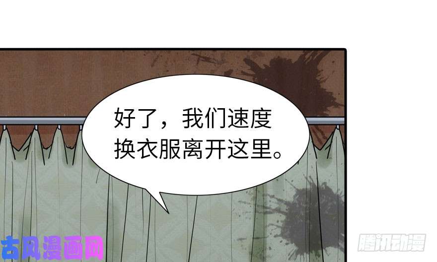 我的病毒女友（移动版）036