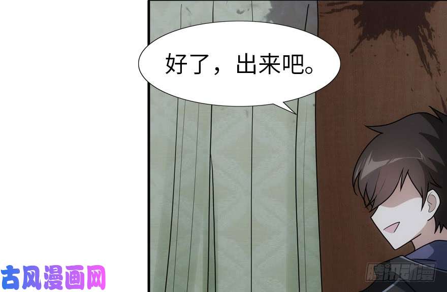 我的病毒女友（移动版）036