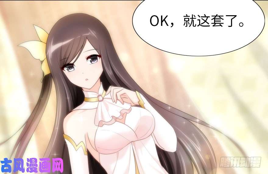我的病毒女友（移动版）036