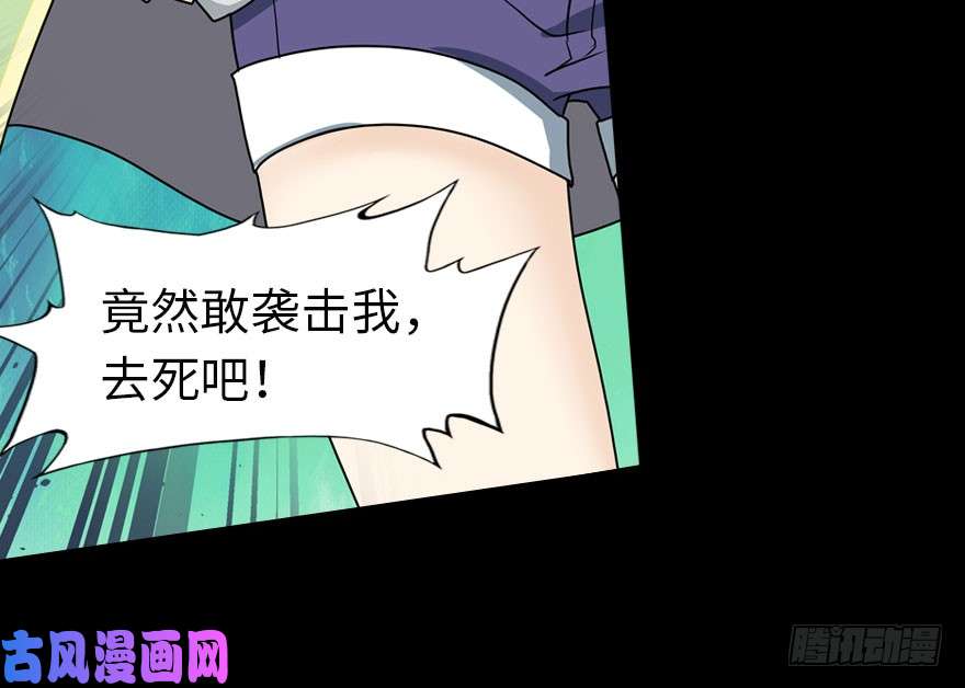 我的病毒女友（移动版）037