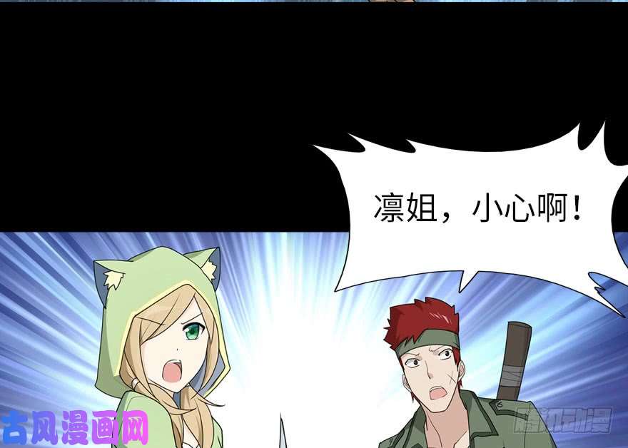 我的病毒女友（移动版）037