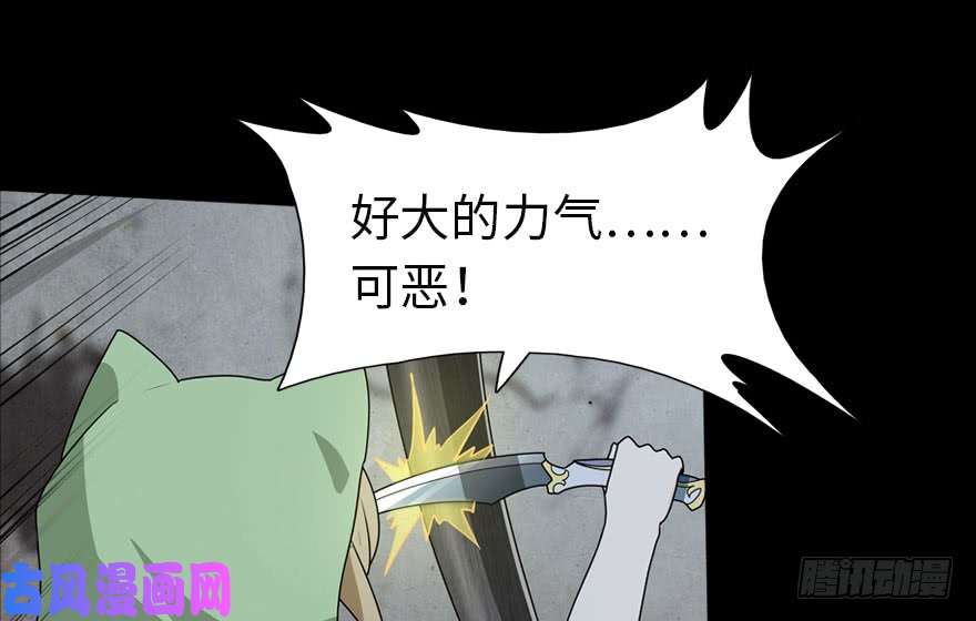 我的病毒女友（移动版）037