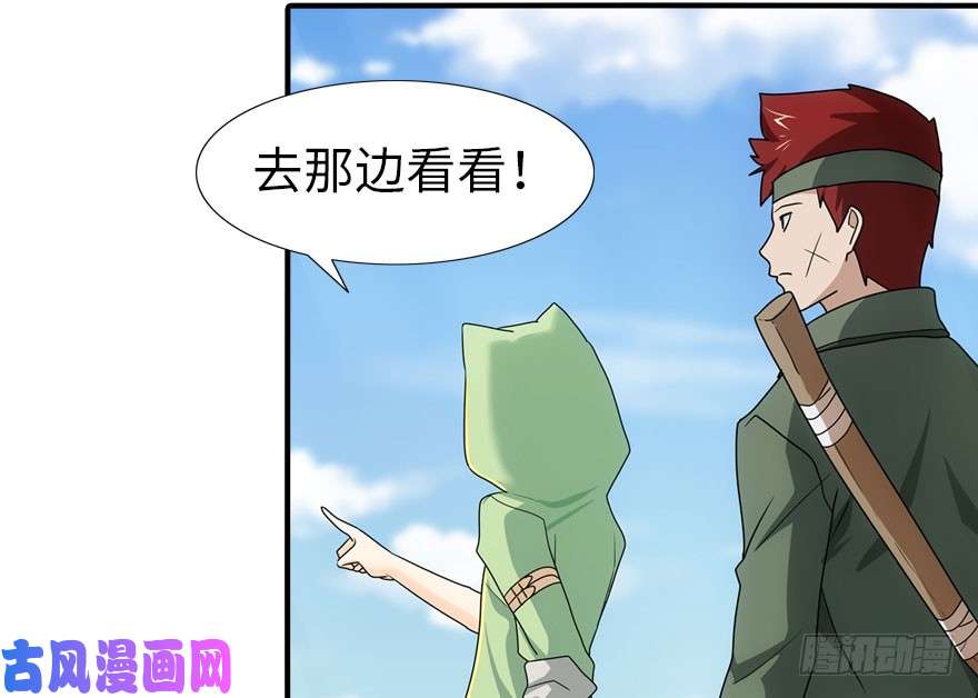 我的病毒女友（移动版）037