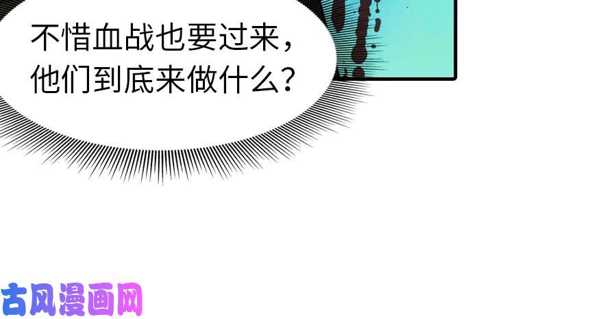 我的病毒女友（移动版）037