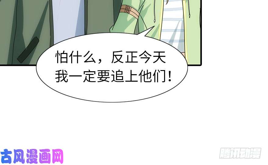 我的病毒女友（移动版）037