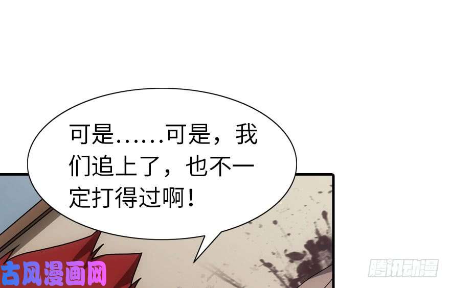 我的病毒女友（移动版）037