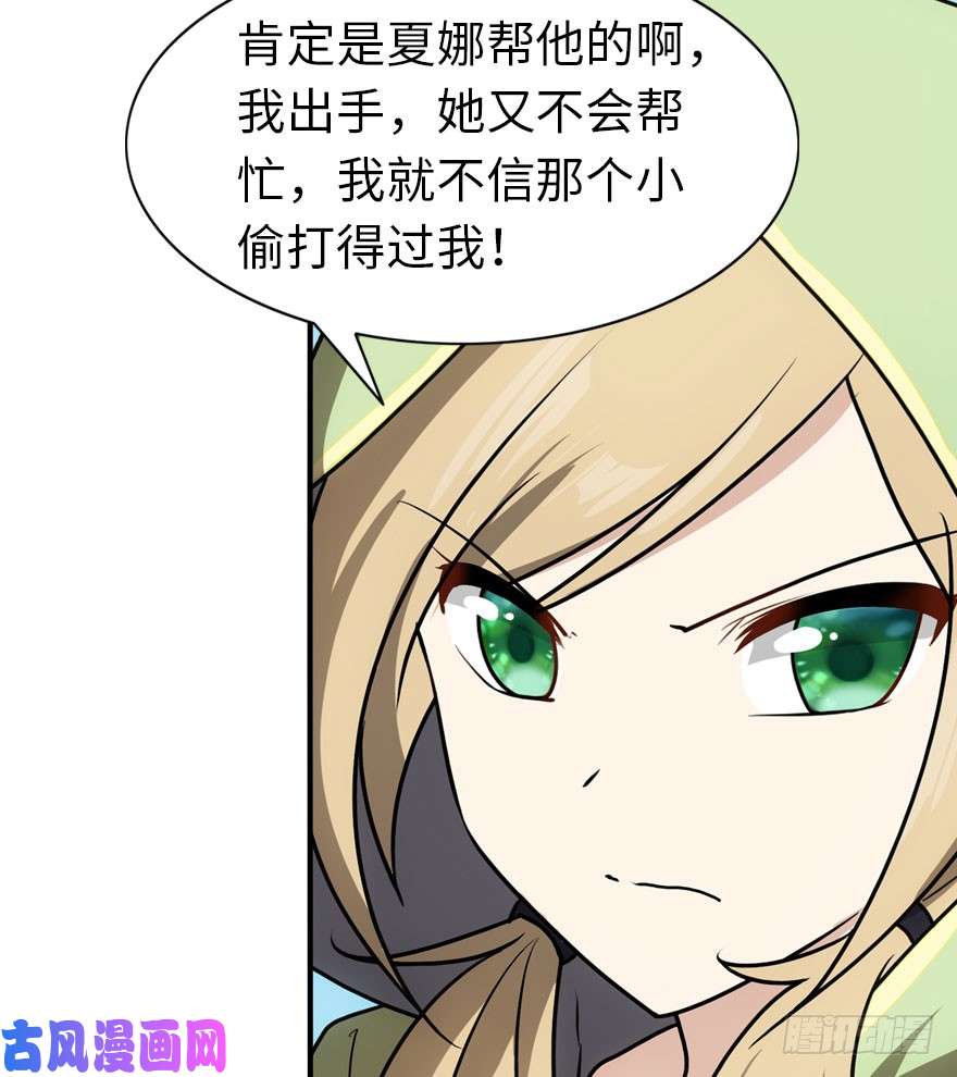 我的病毒女友（移动版）037