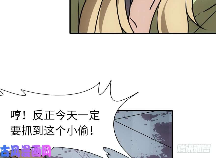 我的病毒女友（移动版）037